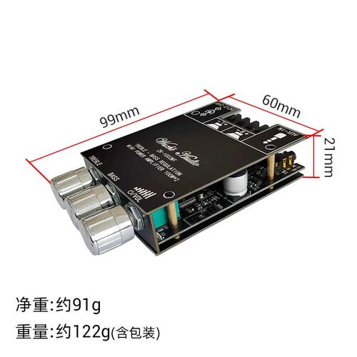ZK-1002MT 100W*2高低音调立体声双声道蓝牙音频功放板模块