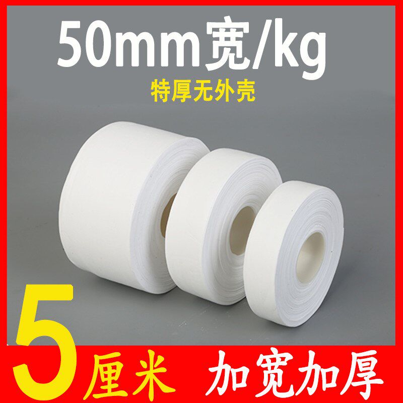 生料带5厘米四氟50mm加宽加厚生胶带密封带医疗化工设备专用