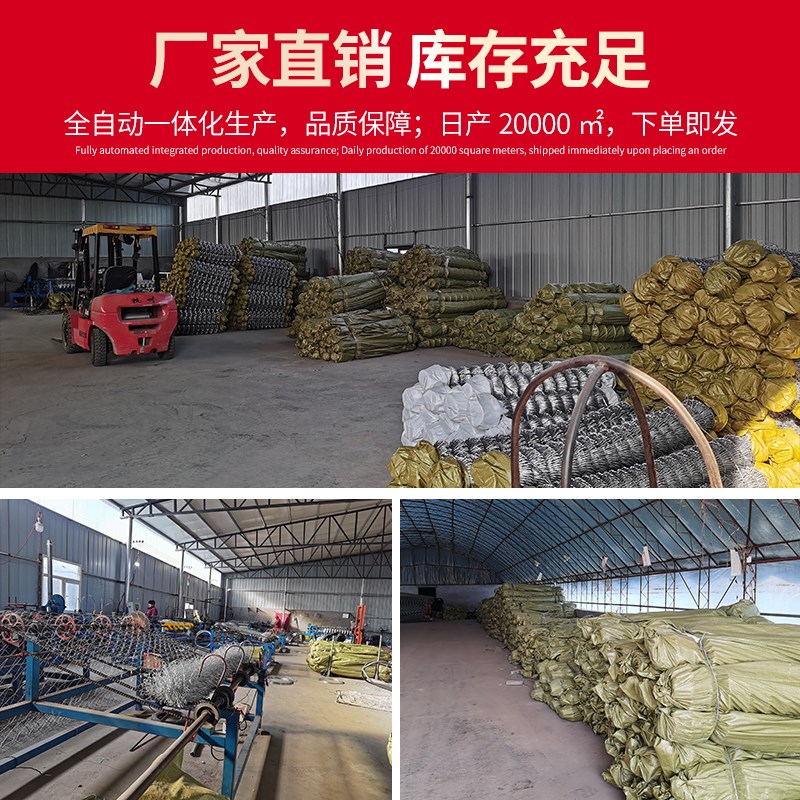 镀锌铁丝网钢丝网养殖围栏网防护网养鸡网勾花网果园网牛羊隔离网