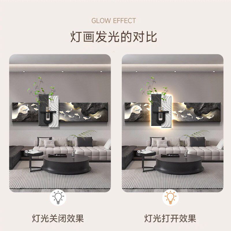 水培绿植客厅装饰画立体砂岩意式极简沙发背景墙挂画黑白灰壁灯画