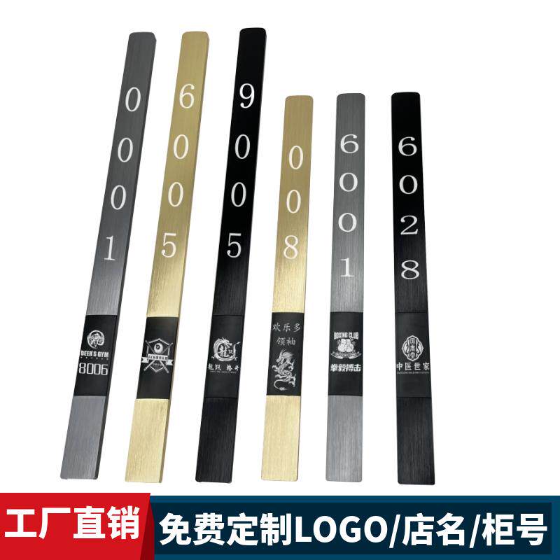 洗浴健身收纳柜感应锁桑拿更衣柜智能锁收纳柜锁更衣柜电子感应锁