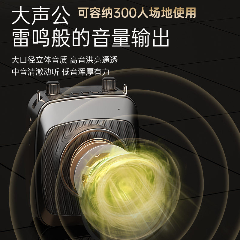 慕选X12小蜜蜂扩音器教师专用无线话筒麦克风讲课大音量导游讲解