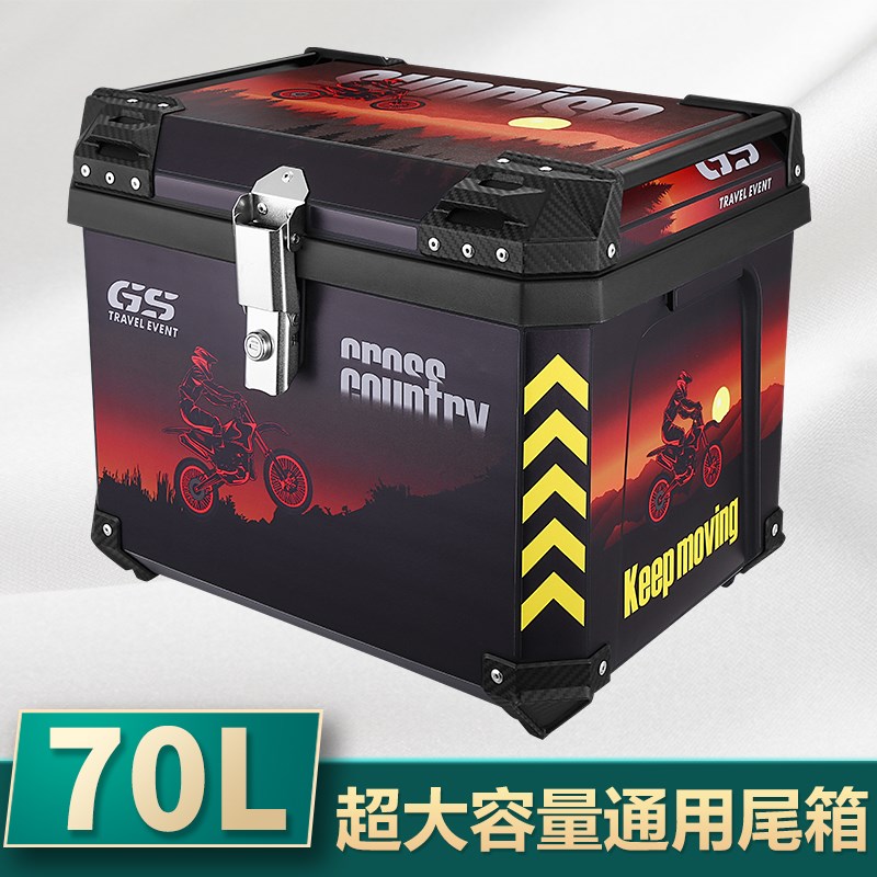 70L大容量外卖保温保冷保鲜通用摩托车尾箱电动车后备箱EPP泡沫箱