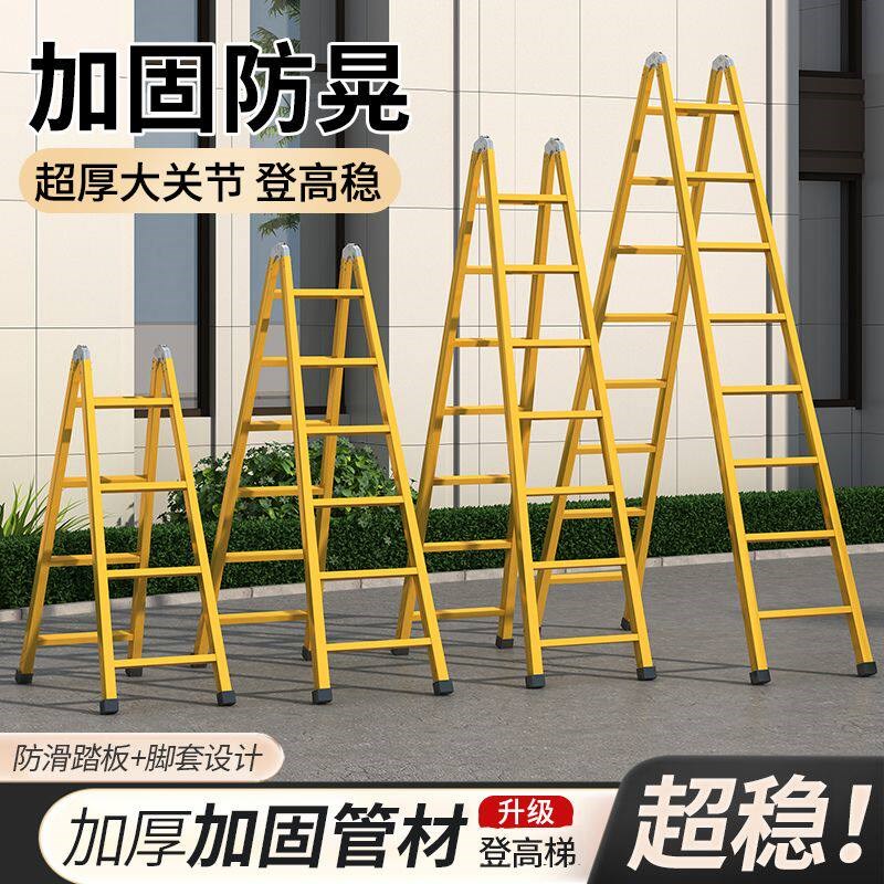 人字梯加厚碳钢工程梯折叠梯家用伸缩楼梯2米梯子绝缘登高梯直梯