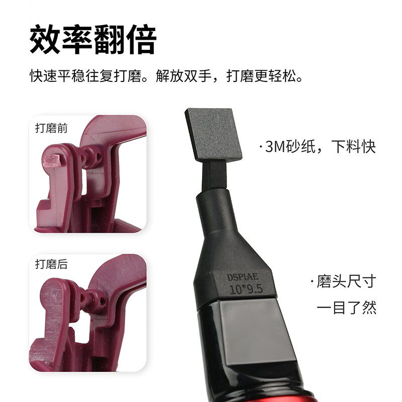 迪斯派往复式电动打磨机残影ES-A电磨笔模型工具高达军模水口抛光