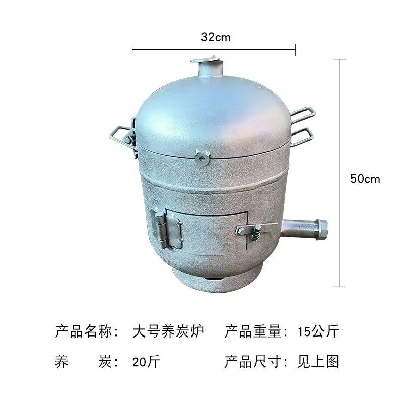 商用加厚养碳炉存碳炉烧烤店大排档木炭机制炭生炭炉点碳存碳炉子