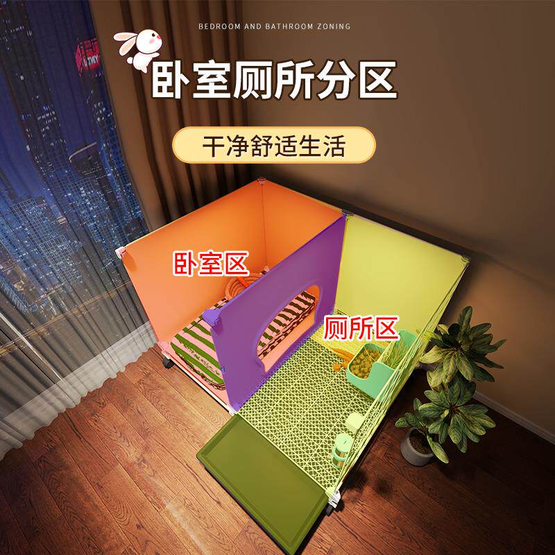 观景兔子笼子家用带托盘厕所宠物兔窝养小兔专用豪华别墅侏儒兔