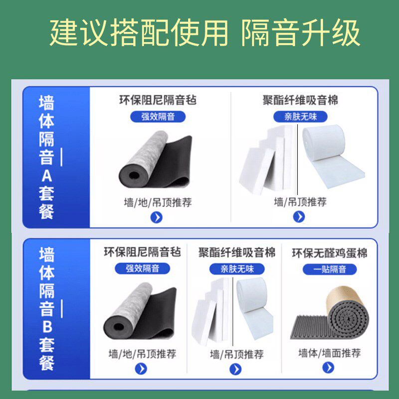 环保阻尼隔音毡墙体室内卧室ktv专用静音布吊顶高密度毯家用材料