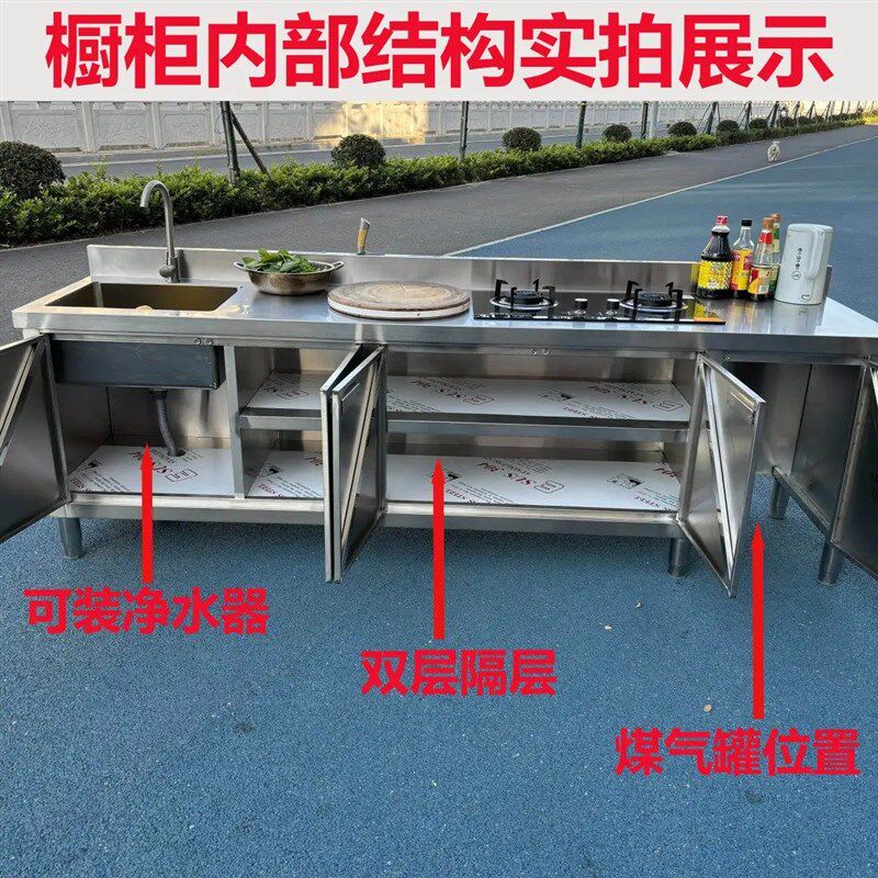 厨房不锈钢304台面工作台竈台操作储物水池水槽一体整体橱柜家用