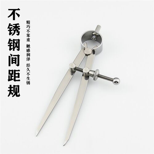 不锈钢可调节间距规 diy皮革木工双用 压边划线定位工具 轻便耐用