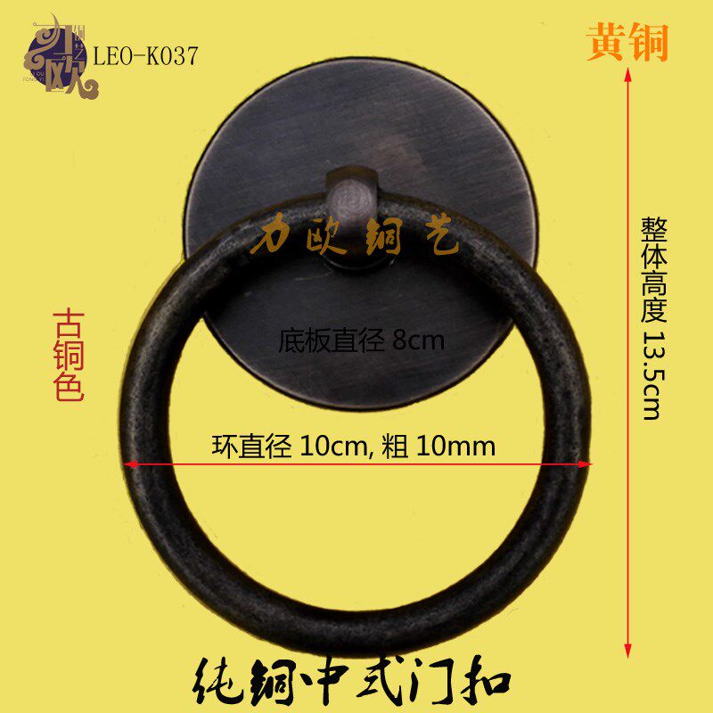 中式木门纯铜复古大拉手 门环 装饰铜活 把手 兽头拉环 铺首 门扣