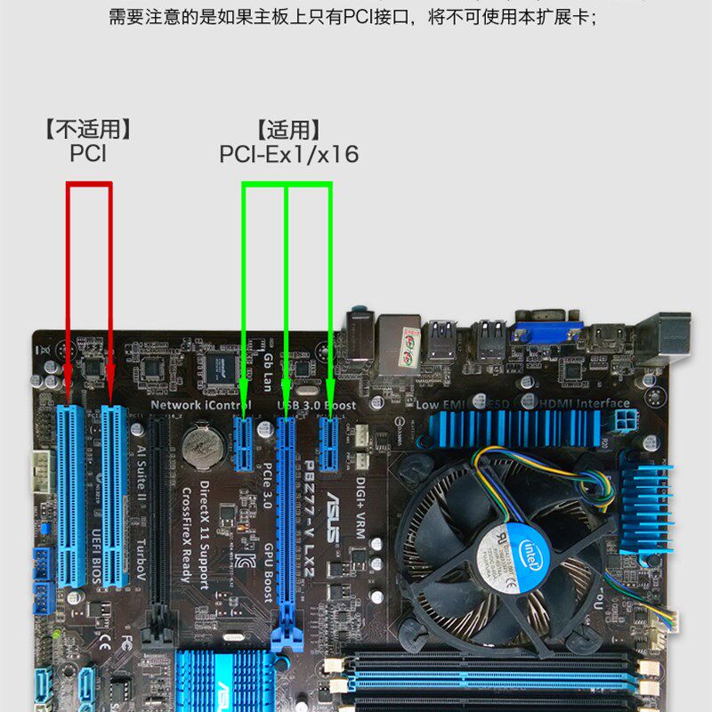 PCIE转PCI扩展卡插槽台式电脑PCI-E转接卡声卡视频采集卡监控卡