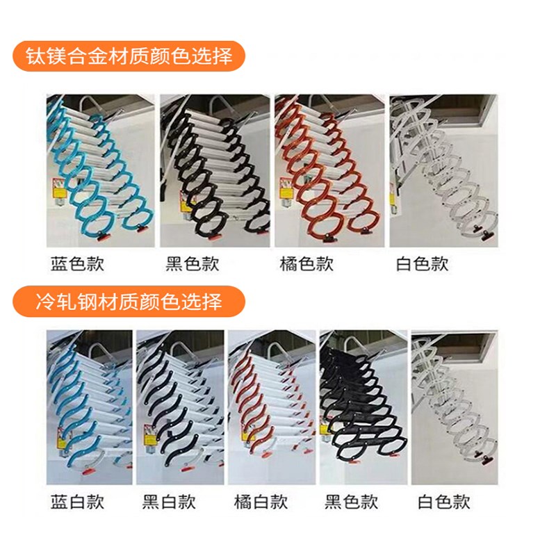 全自动加厚阁楼伸缩楼梯电动遥控收纳家用隐形复式别墅升降伸缩梯