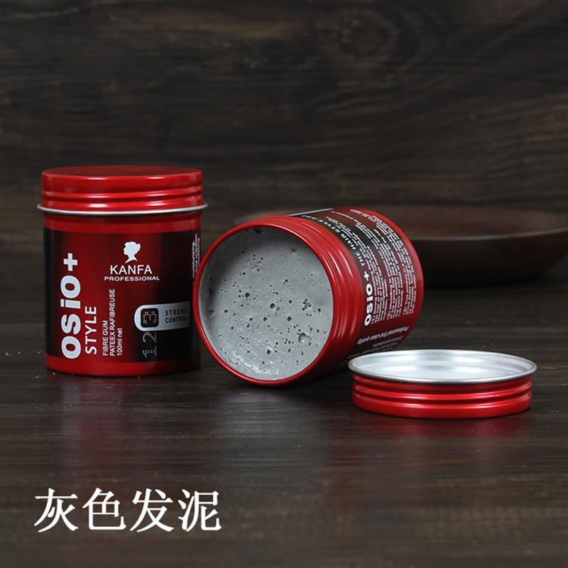 KANFA发泥康发男士头发定型发蜡清香头发造型持久蓬松哑光osjo