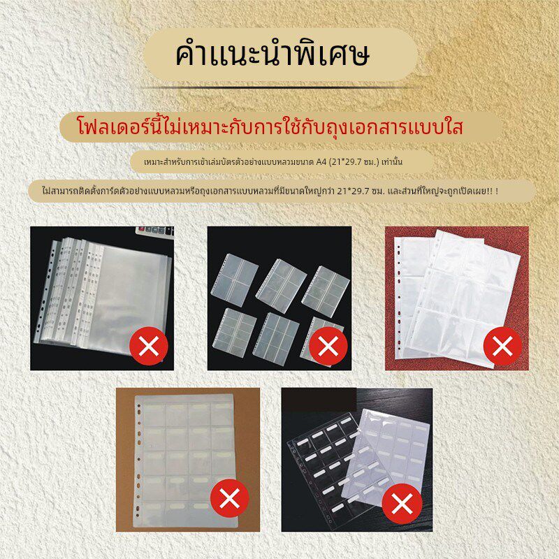 3孔a4硬壳文件夹通用现货样品册收纳样本