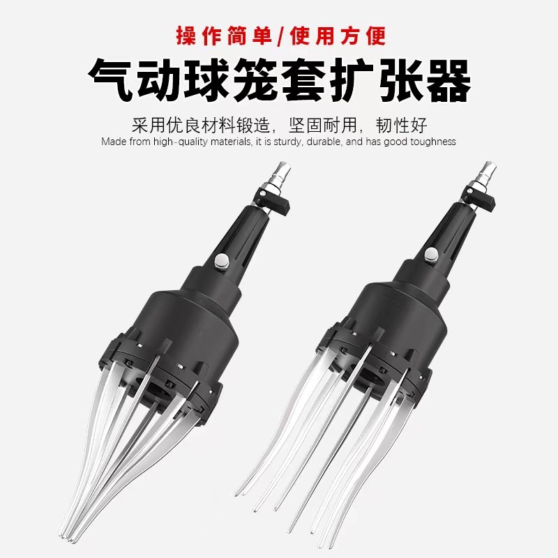 新气动球笼防尘套更换工具设备免拆半轴外球笼套拆卸安装专用工具