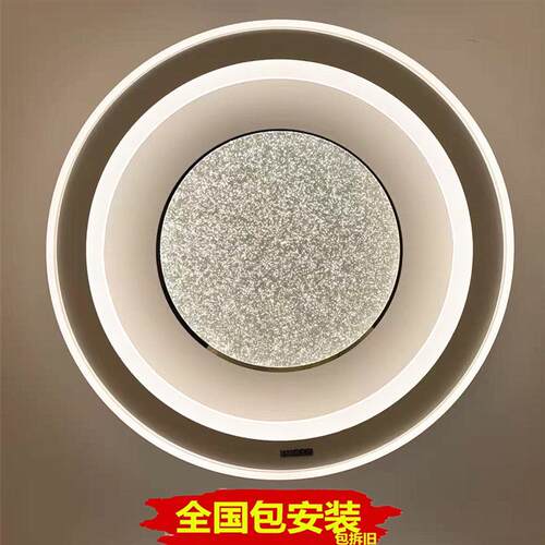 包安装现代简约LED吸顶灯主卧室餐厅书房圆形高亮护眼灯中山灯具