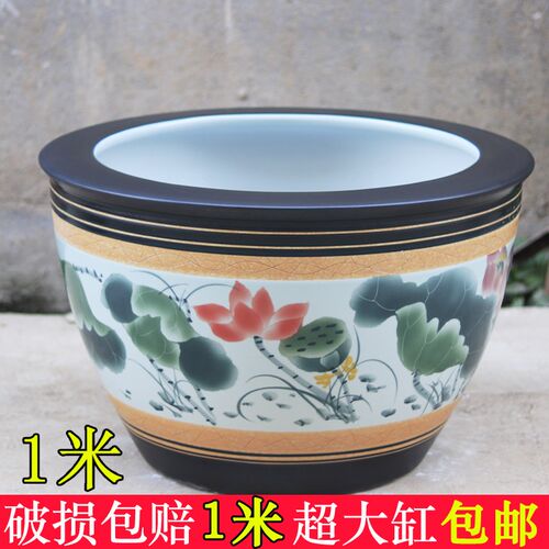 景德镇陶瓷鱼缸1米大水缸瓷缸睡莲缸大荷花缸碗莲盆养乌龟缸庭院