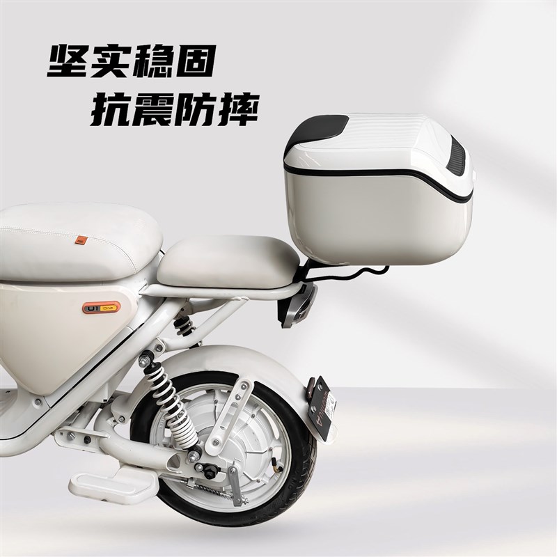 适用小牛电动车U1one后备箱/尾箱U1one大容量收纳箱尾箱支架配件