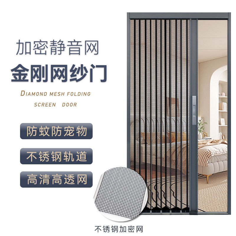 金刚网折叠纱门推拉式防蚊猫狗带锁防盗隐形伸缩铝合金钢网纱窗门