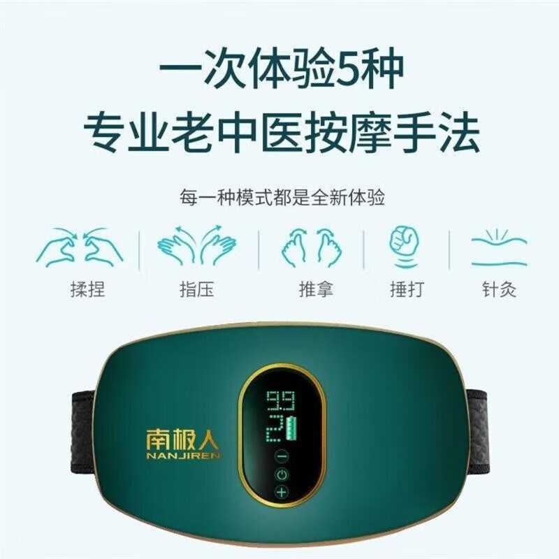 2025新款甩脂机抖抖机甩脂机家用全身腹部燃烧脂肪懒人减肥甩脂机