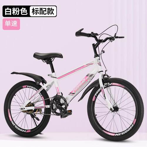 儿童山地自行车中大童单车8-12岁小孩小学生20寸10岁以上男孩女孩