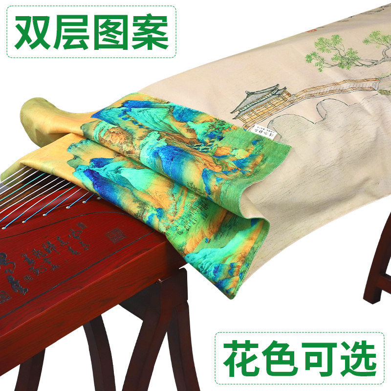 古筝防尘罩古筝罩防尘盖布简约中国风加厚古筝套高端罩布专用琴罩
