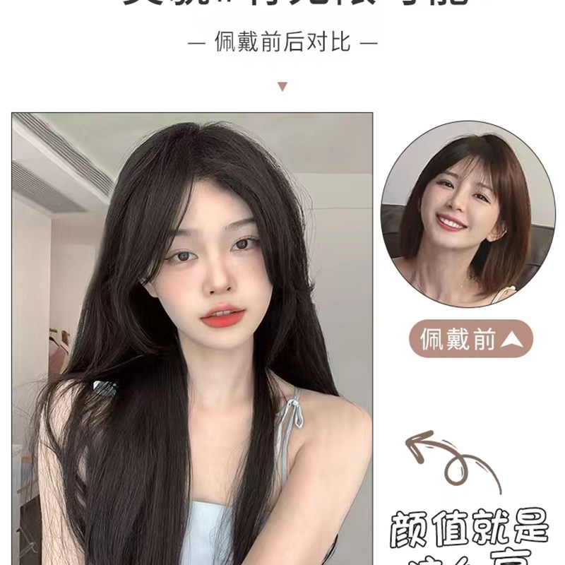 前额蕾丝假发女长发中分八字浏海黑长直发无痕仿全真人发全头套式