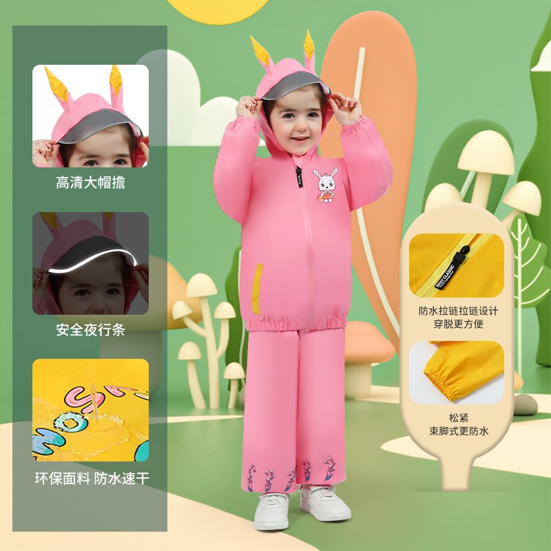 儿童雨衣雨裤套装幼儿园宝宝小学生分体男女童中大童全身防水雨披