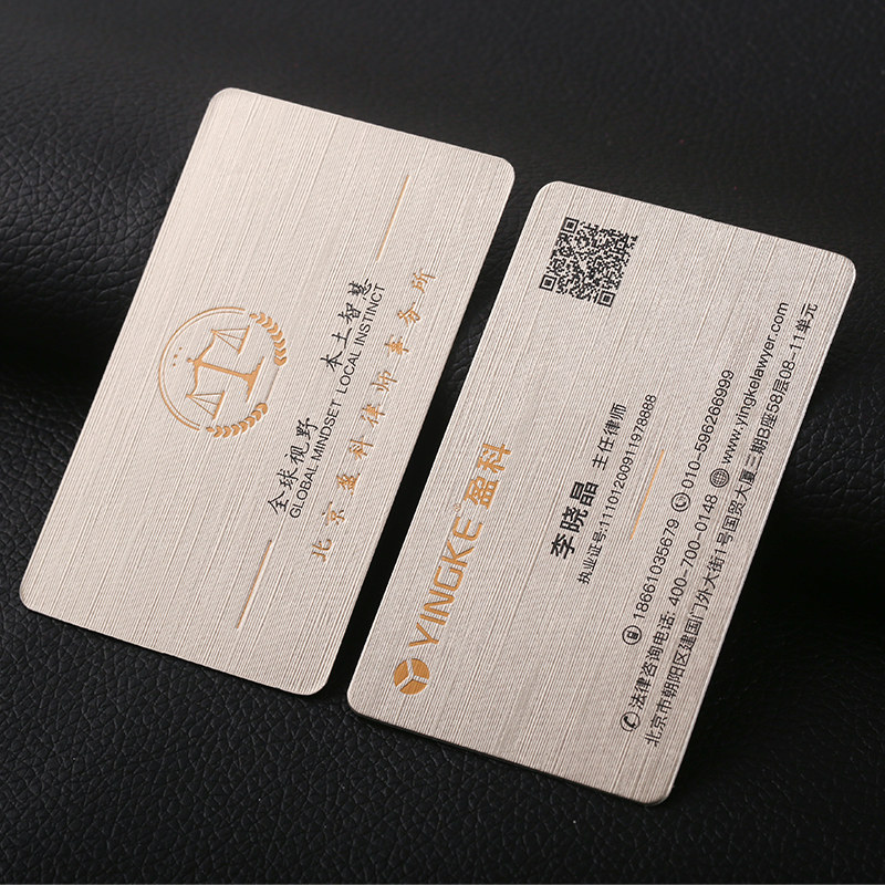 名片定制制作丝律师白金免费设计创意高档加厚特种纸拉丝烫金凹凸