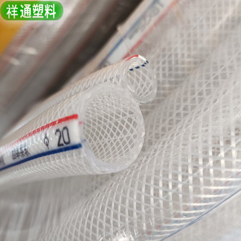 PVC水管软管纤维网纹蛇皮管4分6分1寸家用自来水管加厚防冻花园管