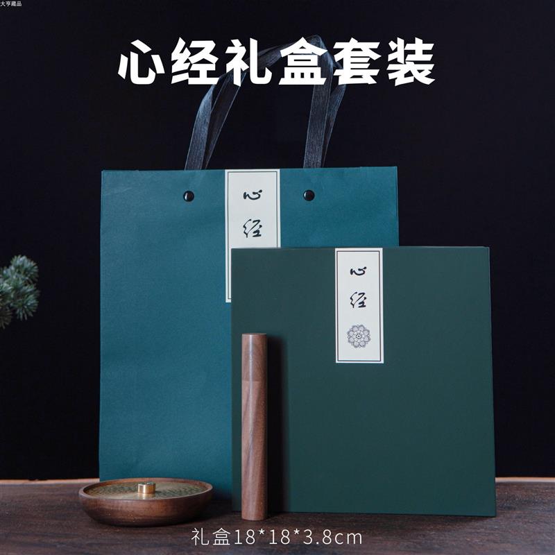 中式实木香插线香插铜木香座心经香炉礼盒套装薰炉家用室内香礼物