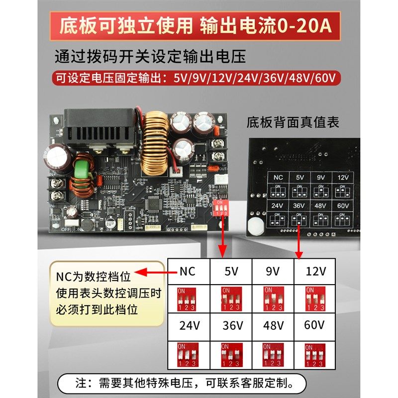 dcdc直流稳压大功率可调降压电源模块XY6020L锂电池铅酸电瓶充电