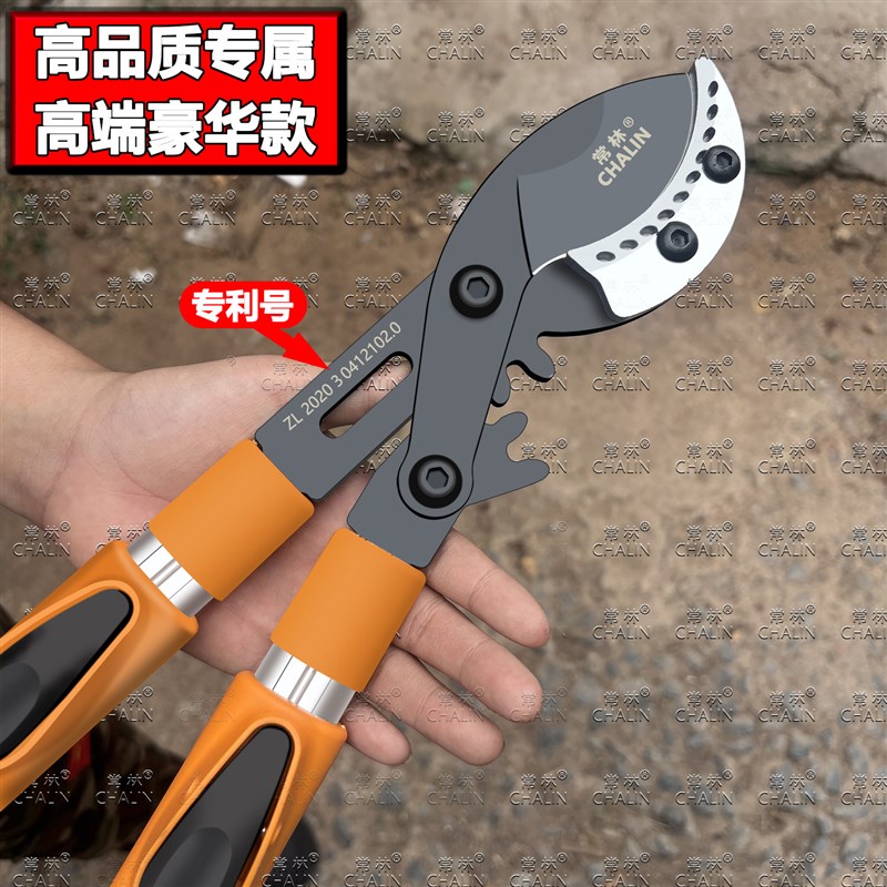 常林修枝专用剪刀树枝剪子修枝专用剪刀果树剪子大号强力省力长杆
