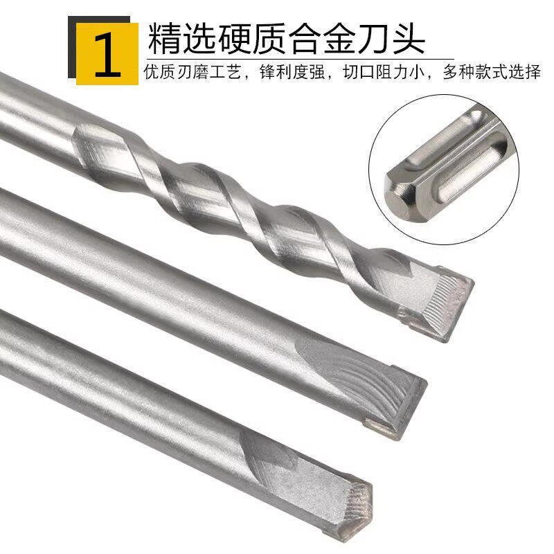 电锤合金凿砖头水泥混凝土方柄圆柄四坑扁凿钻头防锈耐用电镐镐头
