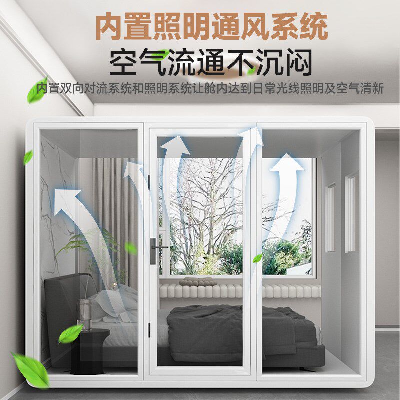 移动室内家用隔音房静音仓睡眠仓睡觉舱静音房隔音仓小空间钢琴舱