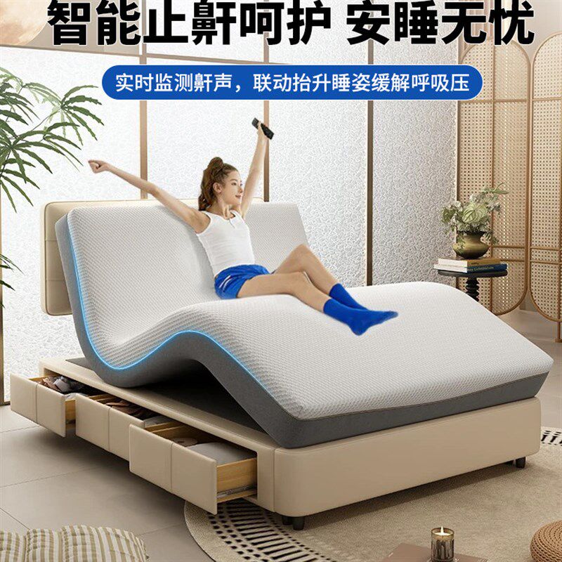 2025新款智能床 电动智能床垫升降零重力全自动多功能助眠电动床
