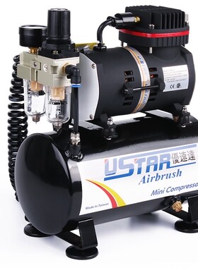 优速达气泵U-601G 602G 603高达模型喷漆专用上色工具ustar喷笔枪