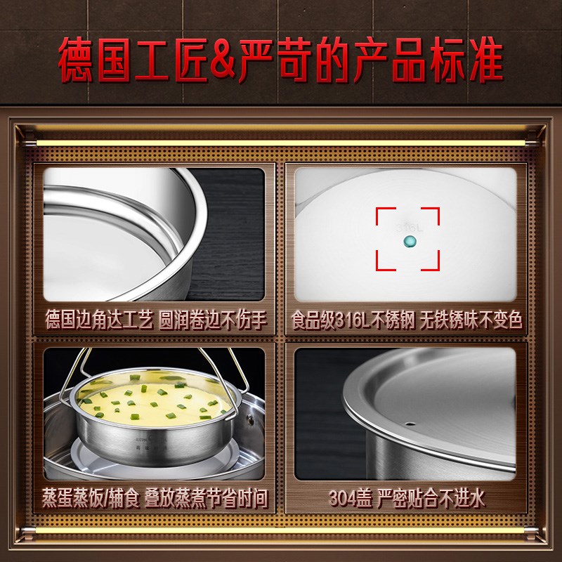 三四钢316L不锈钢蒸蛋碗宝宝儿童蒸鸡蛋羹带盖的碗蒸蛋羹专用碗