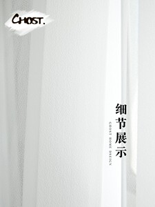 古思特电动智能梦幻帘垂直帘挂帘遮光隔断屏风阳台客厅办公室