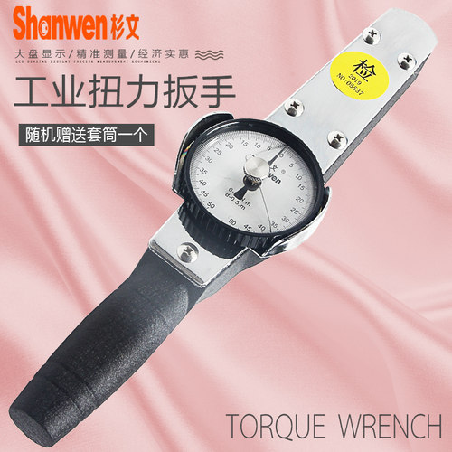 ACD表盘式带表扭力扳手高精度指针扭力计0-5 10 30 50 100 200N.M