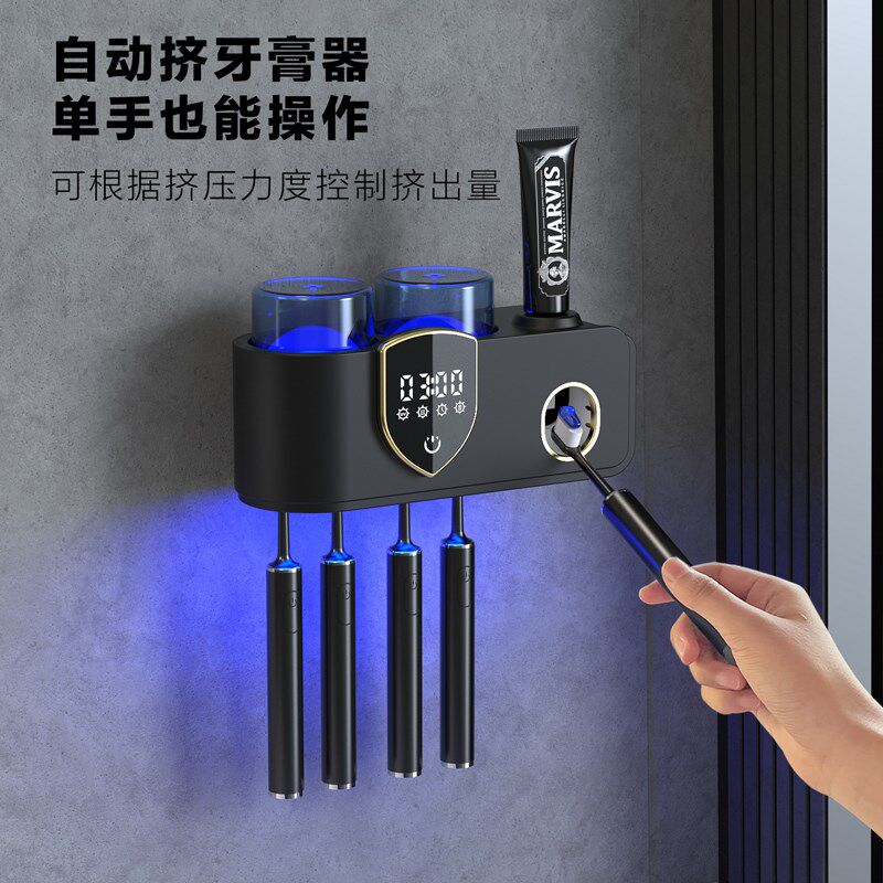 智能牙刷消毒器电动烘干紫外线杀菌牙杯牙膏置物架壁挂式2025新款