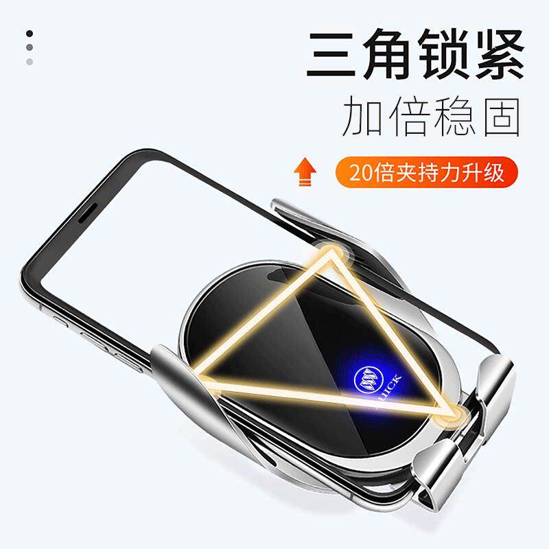 别克英朗昂科威plus君威君越威朗GL8/GL6微蓝专用汽车载手机支架