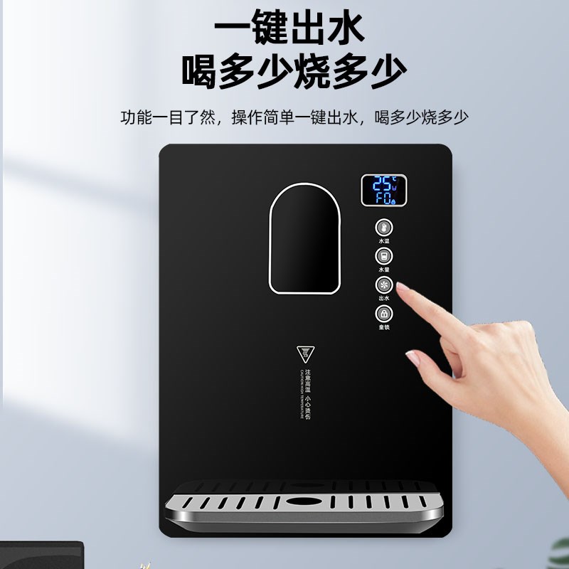 管线机家用壁挂式3秒速热直饮机冷热两用可调节水温即热式饮水机