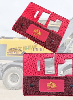 宝鼎轮式挖掘机BD95W-9A/105W-8D驾驶室脚垫 丝圈地毯 垫子地毯式