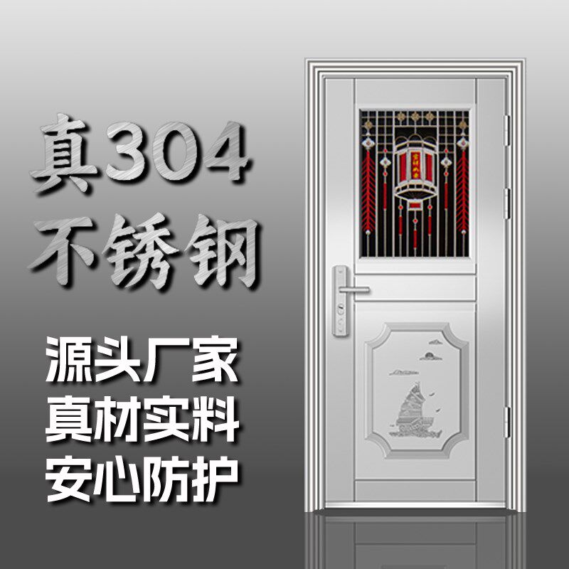 304不锈钢门家用阳台防盗门农村自建房进户门学校宿舍乡村入户门