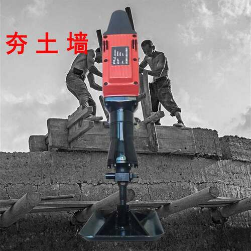 砸平地冲击夯土机电镐振动打夯机多用平板小型夯实路面多用途夯锤