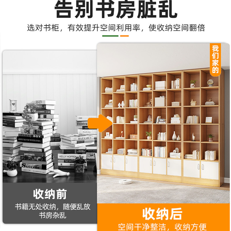 书架带柜门落地置物架多层书本收纳架客厅靠墙储物柜家用格子书柜