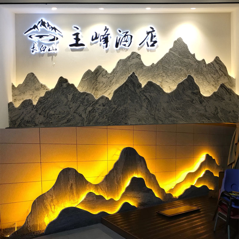 新中式雪浪石背景墙玄关壁泰山石头景观石切片庭院室内外背景组合
