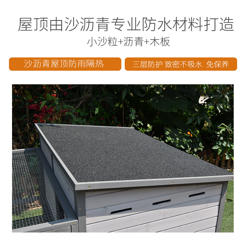 鸡笼子窝宠物兔笼猫跑笼户外实木制室外花园别墅大型防雨防晒房子